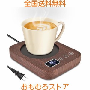 COOWOO コーヒーウォーマー カップウォーマー 保温コースター 9段温度設定 自動電源オフ 重力センサー付 PSE認証済み AC100V/30W 加熱コ