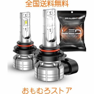 SEALIGHT 9006 hb4 led フォグランプ 爆光 10000LM 35W フォグ ledバルブ フォグライト CSP5530 IP68防水 6500k ホワイト キャンセラー内