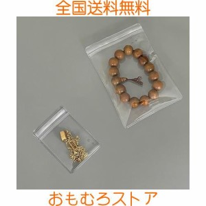 ジュエリー袋 pvc 80枚セット 2種サイズ (5x7cm+9x13cm) ジュエリーポーチ 透明 パッキング ビニール チャック付き 密封 抗酸化 変色防止