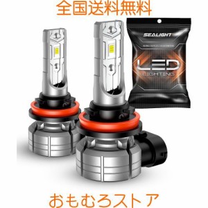 SEALIGHT h11 h8 h16 led フォグランプ 爆光 10000LM 35W フォグ ledバルブ フォグライト CSP5530 IP68防水 6500k ホワイト キャンセラー