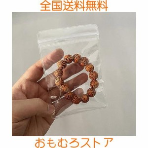 ジュエリー袋 pvc 50枚入 ジュエリーポーチ 透明 パッキング ビニール チャック付き 密封 抗酸化 変色防止 アクセサリー 袋 ジップ クリ