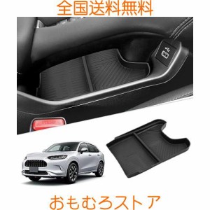 SKTU ZR-V RZ系 新型 ZR-V 車用 内蔵型コンソールボックス ZR-V センターコンソールアンダートレイ 収納トレイ ラバーマット付き 小物入