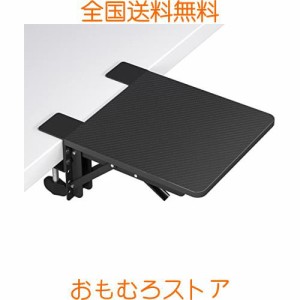 1homefurnit デスクエックステンダー デスク拡張 24x23cm 折りたたみ 机 拡張 後付け アームレスト 肘置き デスク 延長 拡張テーブル 疲