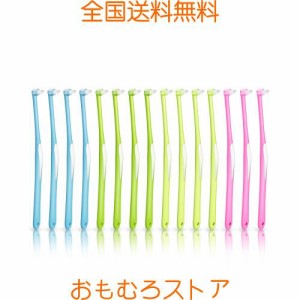 Griowenke ワンタフトブラシ 15本入4色セット 超極細 やわらかめ 歯ブラシ 部分磨き テーパー毛 小さいヘッド ワンタフト ブラシ 奥歯用 