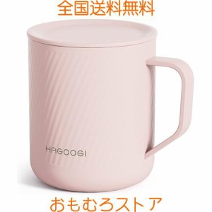 HAGOOGI(ハゴオギ) マグカップ 蓋付き 真空断熱 380ml 保温保冷 二重構造 大容量 直飲み 濡れない 結露しない ステンレスマグカップ コン