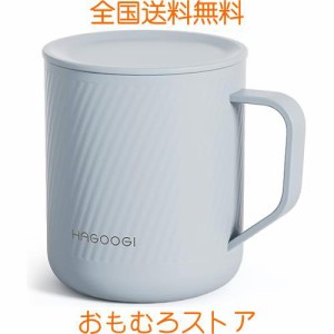 HAGOOGI(ハゴオギ) マグカップ 蓋付き 真空断熱 380ml 保温保冷 二重構造 大容量 直飲み 濡れない 結露しない ステンレスマグカップ コン