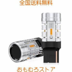 T20 LED ウインカー ハイフラ防止/T20 ピンチ部違い LED ウィンカー 兼用 バルブ スーパーキャンセラーアンバー W21W WY21W WX3×16d 冷