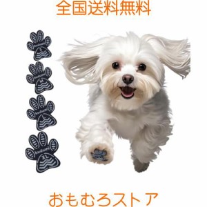 犬 滑り止め シール 老犬補助 犬用滑り止めパッド 粘着力が強い 伸縮性が高い 耐久性 転倒防止 肉球 保護 傷防止 フローリングすべり止め