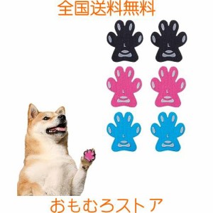 犬 滑り止め シール 老犬補助 犬用滑り止めパッド 粘着力が強い 伸縮性が高い 耐久性 転倒防止 肉球 保護 傷防止 フローリングすべり止め