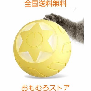 PAKESI 猫おもちゃ 猫ボール 光るボール ランダムに転がる 猫用電動おもちゃ USB充電式 猫遊び道具 ストレス解消 運動不足解消