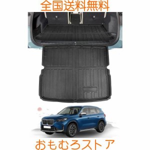 ruiya 折り畳み式 新型 BMW X1 U11 専用 ラゲッジトレイ ラゲッジマット 3Ｄラゲッジマット 防水 滑らない TPE素材 防汚 超耐久性 簡単使