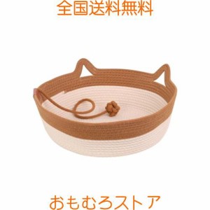 HTB ペットベッド 猫ベッド ちぐら型 爪とぎ ペットハウス 45cm Lサイズ 犬 猫用 ベッド 円形 かわいい 丸型 フレーム 四季兼用 (オレン