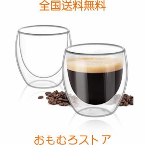 ComSaf ダブルウォール グラス タンブラー グラス コップ 250ml 二重構造 保温 保冷 耐熱 コーヒーカップ コーヒー ミルク ジュース 電子