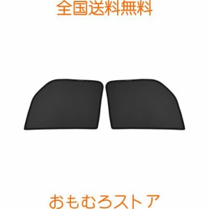 Cartist ダイハツ 新型 アトレー S700系 メッシュカーテン Atrai 6代目 令和3年12月-現行 遮光カーテン カーシェード UVカット 簡単着脱 