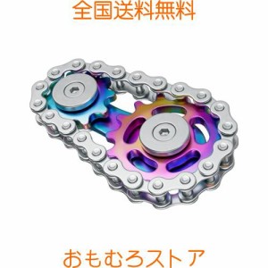 VOFOLEN フィジェットトイ ストレス解消 グッズ ハンドスピナー 自転車用チェーン メッキ カラフルな色 かっこいい メタルフィジェット 