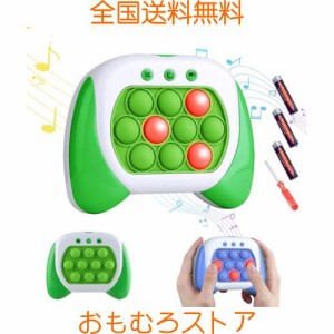 プッシュポップ ゲーム 電動 ポップイット 光る スクイーズ おもちゃ 音声付き プッシュ ポップ プバブル もぐらたたきゲーム ストレス解