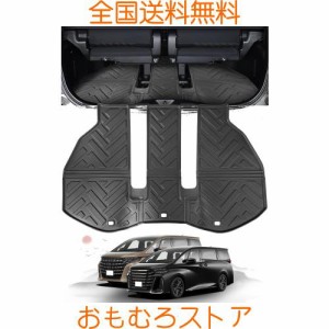 ruiya 2023新型 トヨタ アルファード40系 / ヴェルファイア 40系 ラゲッジマット 専用 荷台 ラゲッジトレイ 防水 滑らない レザー素材 防