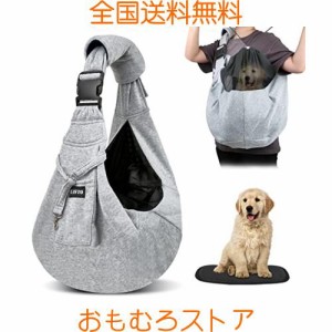 【現役ペットトレーナー監修】Yasto ペットスリング 犬 抱っこ紐 2023最新型 スリング 犬 猫 小型犬 ペット バッグ キャリー リュック 肩