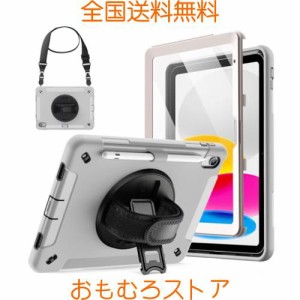 JEDirect iPad 10 ケース（10.9インチ、2022モデル、第10世代用）液晶保護フィルム付き 保護耐衝撃頑丈なタブレットカバー 360度回転ハン