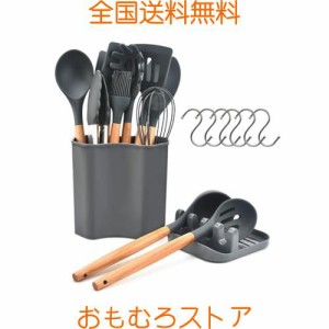 hiino kano キッチンツール セット 調理器具 製菓器具 台所用品 耐熱シリコン 木製ハンドル 食洗機対応 和洋中料理に適用 抗菌 傷つかな