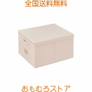 NEOVIVA 収納ボックス 折りたたみ かわいい ふた付き 収納ケース 衣類 整理箱 大容量 防塵 収納 バスケット おしゃれ アプリコット ピン