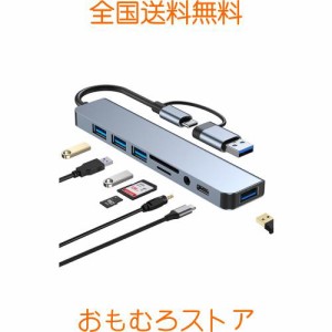 Zacoora USB and USB Cハブアダプター8ポートType-C転送情報Micro SD/SDカードリーダーUSB-CスイッチアダプターUSBとType-Cポート対応各