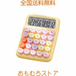 happykau 電卓 かわいい 12桁 計算機 おしゃれ 大型ディスプレイ 持ち運び便利 滑り止め 丸ボタン 人間工学設計 オフィス 家庭 学校用 (