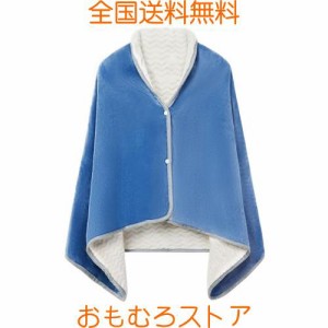 Haguko ひざ掛け 毛布 冬用 ブランケット 肩掛け 4way 着る毛布 ボタン付き あたたかい 防寒対策 静電気防止 洗える オールシーズン ブル