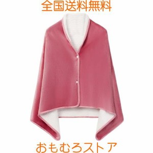 Haguko ひざ掛け 毛布 冬用 ブランケット 肩掛け 4way 着る毛布 ボタン付き あたたかい 防寒対策 静電気防止 洗える オールシーズン レッ