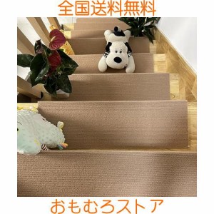 階段マット 折り曲げ付き 滑り止めマット【70X22cm 15枚】階段用ステップマット 階段カーペット 防音 吸着マット 置くだけ ズレない 洗え