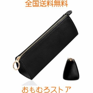 Accart ペンケース 筆箱 大人 学生 メンズ レディース スリム ペンポーチ 万年筆 ふでばこ 大人 pen case 高校生 レディース メンズ 男女