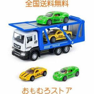 建設車両 おもちゃ 車 おもちゃ レッカー車 子供 おもちゃ ミニカー セット 収納車 トラック トレーラー LED付き 合金製 丈夫 男の子 人