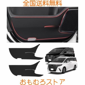 GIMUYA トヨタ 新型 アルファード 40系 ヴェルファイア ドアキックガード ドアトリムガード ALPHARD VELLFIRE 40系 AGH4#W AAHH4#W TAHA4