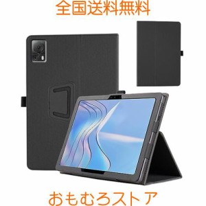 For DOOGEE T20S ケース（初発売 Android 13 タブレット 10.4インチ）【YCJDP】360°全面保護 スタンド機能 多視角調整 ペンホルダー付き