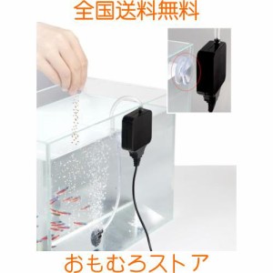 Clscea 水槽小型ミニエアーポンプ 水槽酸素小型 酸素提供可能 静音 小型 酸素ポンプ