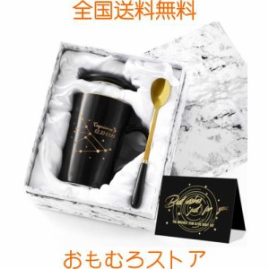 Livole 山羊座コーヒーカップ プレゼント 星座 マグカップ 誕生日プレゼント ギフト 贈り物 彼女 妻 姉 友人 母親 父親 男性 女性 友達 