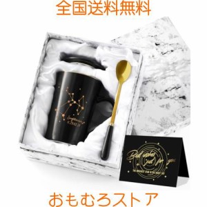 Livole 射手座コーヒーカップ プレゼント 星座 マグカップ 誕生日プレゼント ギフト 贈り物 彼女 妻 姉 友人 母親 父親 男性 女性 友達 