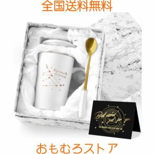 Livole 山羊座コーヒーカップ プレゼント 星座 マグカップ 誕生日プレゼント ギフト 贈り物 彼女 妻 姉 友人 母親 父親 男性 女性 友達 