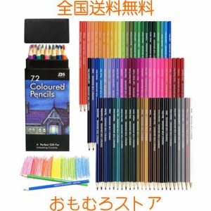 Roleness 油性色鉛筆 72色 いろえんぴつ 子供と大人の塗り絵 色鉛筆セット 初心者とプロ色鉛筆 柔らかい芯 画材セット 缶入り 収納ケース