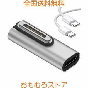 USB Type C Magsafe3 対応140W 電源アダプタ 急速充電 磁気充電 T-Tip互換 Mac 充電器 2021 MacBook Pro M1 Pro ＆ Maxチップ搭載の14”/