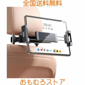 Mcdodo タブレットホルダー 車 ヘッドレスト 後部座席 タブレットホルダー ipad 車載ホルダー ヘッドレストモニター クリップ 伸縮アーム