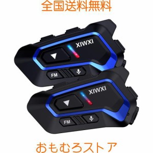 バイク インカム 2023最新Bluetooth5.3 インカムバイク用 2台セット 最大10人同時通話 最大通話距離2000m バイク用インカム 連続40H時間