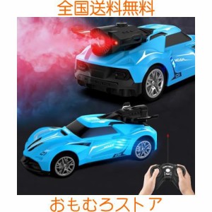 OBEST ラジコンカー こども向け スプレーリモコンカー スプレー可能 カラーランプ付き RCカー おもちゃ 噴霧おもちゃ 車 スポーツカー 36