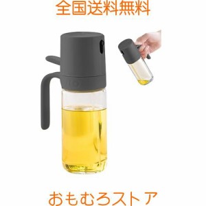 happykau オイルスプレー 霧吹き 調味料入れ オイル差し 油いれ容器 透明 防塵 漏れ防止 250ml キッチン用品 オイルポット あぶらこしポ