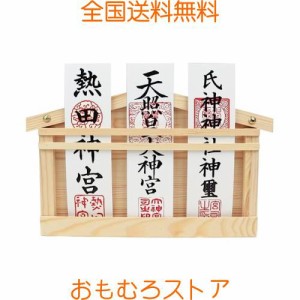 お札立て 神棚 壁掛け 御札 立て【神棚＆雲板セット】置き型 壁掛け 兼用 天然木使用 軽量 おしゃれ 穴開けない 雲板 取り付け簡単 (部屋