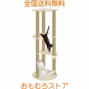 キャットタワー 爪とぎ 猫タワー 安定感 木質 天然サイザル 登りやすい おしゃれ 安定 省スペース 運動不足解消 転落防止 エコ材質