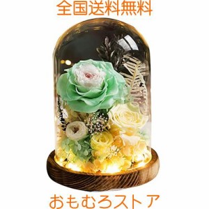 プリザード フラワー 枯れない花 お花 誕生日 花 ギフト 薔薇 ドライフラワー フラワー ギフトガラスドーム LEDライト 手作りのお花 誕生