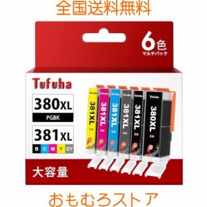 BCI-381XL BCI-380XL キヤノン 用 互換インクカートリッジ BCI-381(BK/C/M/Y/GY)+380PGBK 6色マルチパック Canon 用 大容量 BCI-381+380/