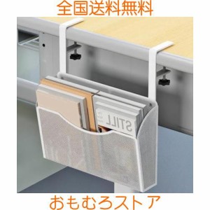 Labato デスクサイド 収納ラック クランプ式 テーブル下収納 かご 机の下収納 タブレット収納/ノートPC/雑誌/メニュー/ファイル収納 省ス