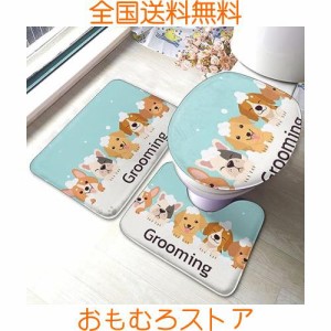 バスマット トイレマット 3点 セット タンクカバー 犬 英文柄 泡 キュート お風呂マット 足ふきマット トイレカバー トイレセット マイク